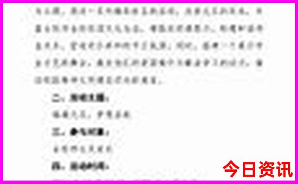 青海到四川自驾游最佳路线